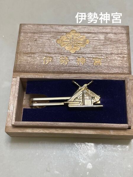 希少品 伊勢神宮 タイピン 花菱紋 天照大神 レア レトロ 時代物 昭和 コレクション 収集