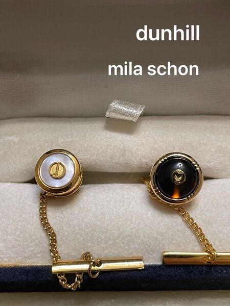 DUNHILL タイタック 白蝶貝 & mila schon タイタック ミラショーン
