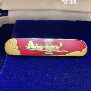 三菱重工 零戦 温度変化 平成2年零式艦上戦闘機復元記念 タイピン レア レトロ
