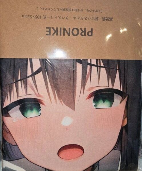 タペストリー・バスタオル ゆゆゆ 東郷美森
