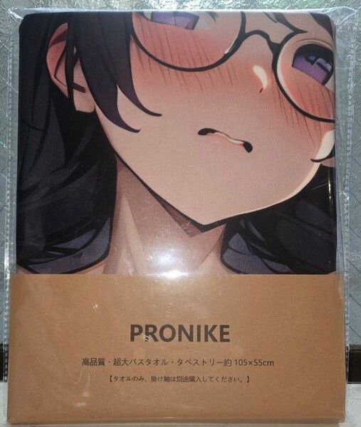 タペストリー・バスタオル 化物語 羽川翼