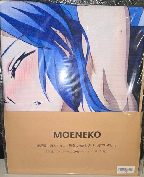 抱き枕カバー シンフォギア 風鳴翼