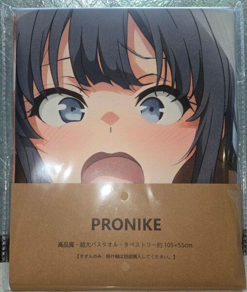 タペストリー・バスタオル 青春ブタ野郎 牧之原翔子