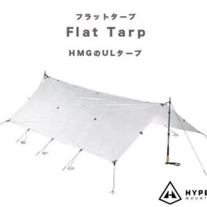 Hyperlite Mountain Gear Flat Tarp ホワイト