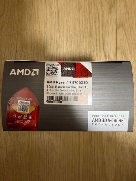 AMD Ryzen 7 5700X3D BOX