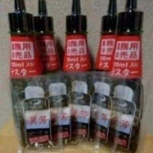 5本セット マミヤンアロエトニック マミヤンアロエ薬用トニック