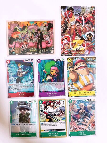 【特典】ONEPIECE ワンピース フィルムZ 特典マグネット麦わらの一味 ワンピースカード マルコ チョッパー ロー ベラミー