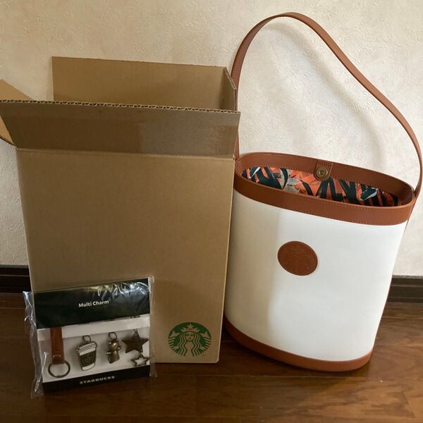 スターバックス マイカスタマイズジャーニーセット カップシェイプバッグとマルチチャームの2点