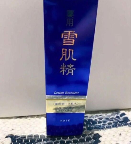 ラスト1 新品 雪肌精 美白化粧品 ローションエクセレント コーセー KOSE