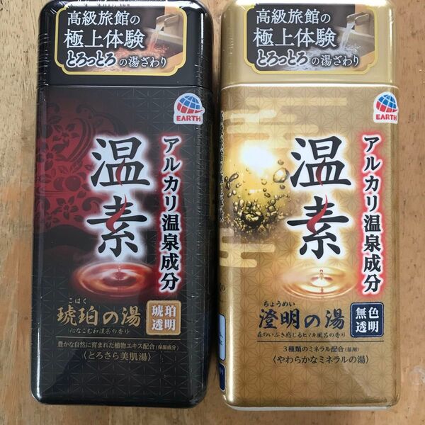 アース製薬 温素 琥珀の湯1本と澄明の湯1本
