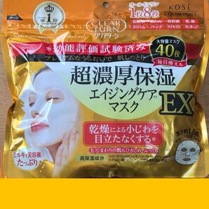 クリアターン エイジングケアマスク 40枚入り