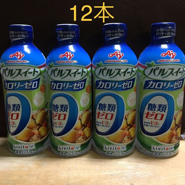 味の素 パルスイート カロリーゼロ 600グラム×12