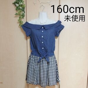 #32 オフショルダードッキングワンピース デニム ギンガムチェック 160cm