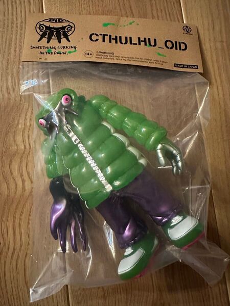 ギャロミ GYAROMI メディコムトイ ソフビ クトゥルフオイド フィギュア