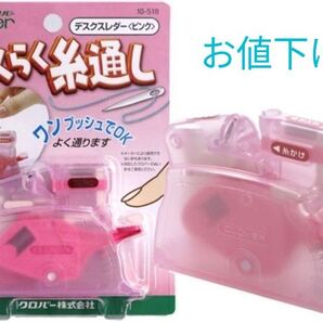 らくらく 糸通し CLOVER