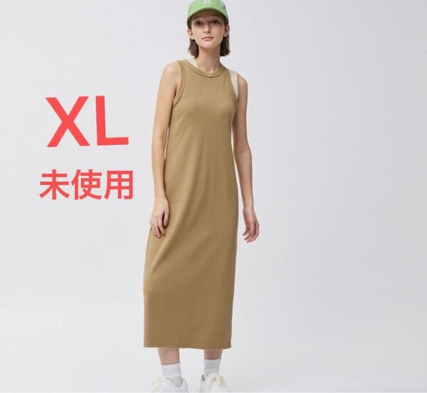 2点セット ジーユー gu リブナローワンピース ノースリーブ ベージュ XL グレー