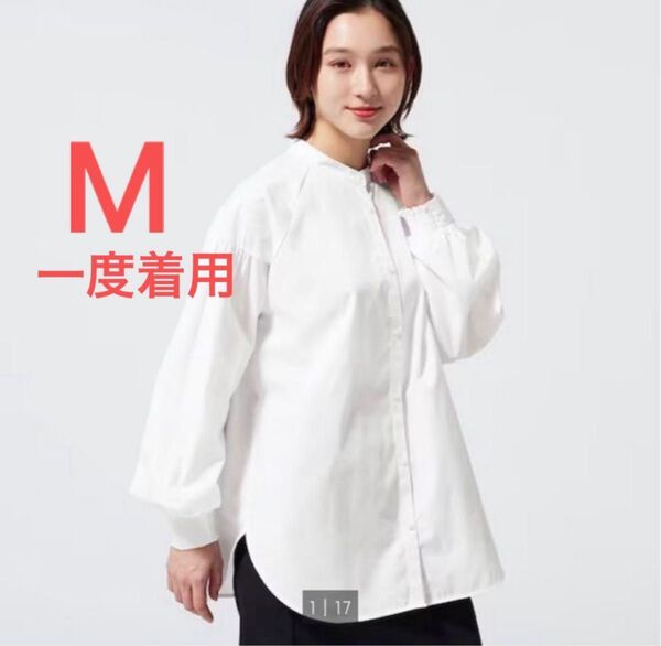 ジーユー gu ボリュームスリーブブラウス ホワイト M シャツ 長袖 ロングシャツ