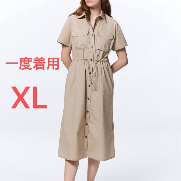 ジーユー GU ワークシャツワンピース XL ベージュ ワンピース