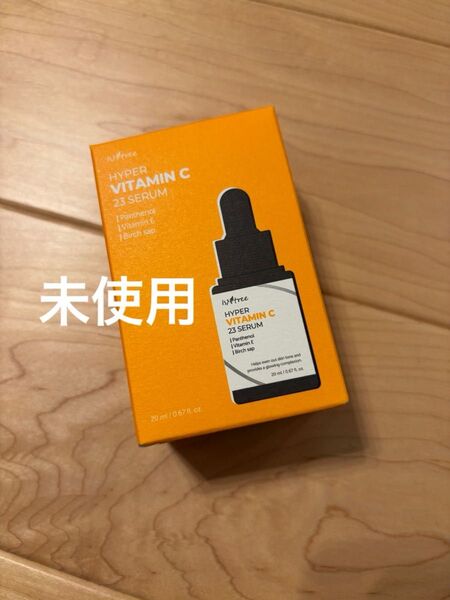 新品未使用 イズエンツリー ハイパービタミンC23セラム isntree ビタミンC 美容液 セラム