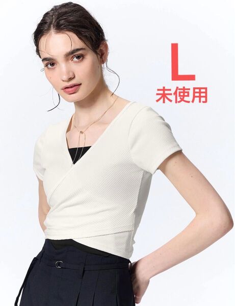 未使用 ジーユー gu カシュクールT トップス 半袖Tシャツ L ホワイト