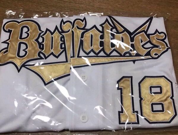 オリックスバファローズ ハイクオリティ開幕ユニフォーム山本由伸選手Lサイズ
