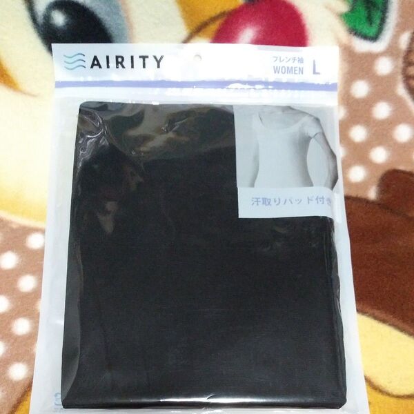 新品未開封 AIRITYインナー フレンチ袖 汗取り パッド付きブラックL 吸水速乾 抗菌防臭 接触冷感・消臭・ストレッチ