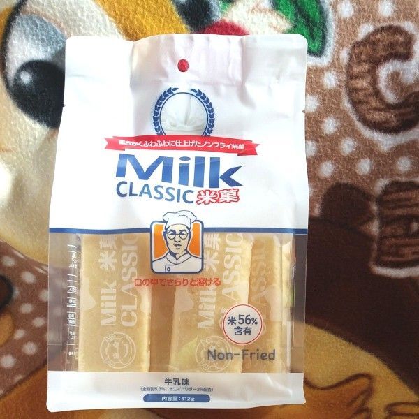 プライズ菓子 MILK CLASSIC ミルククラシック ミルク味1袋(112g)個包装 しなこちゃん モッパン