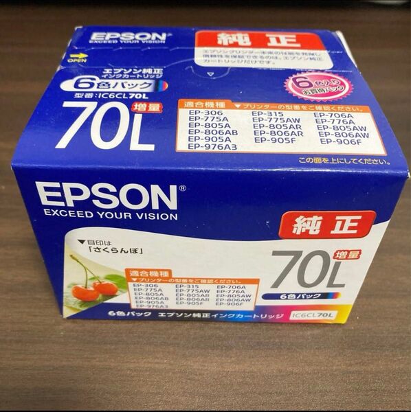 【新品】エプソン 純正 インクカートリッジ さくらんぼ 70L 6色増量パック