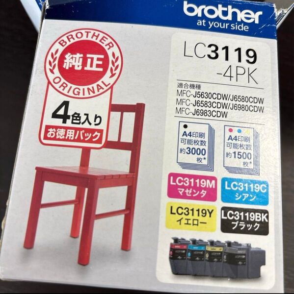ブラザー3119