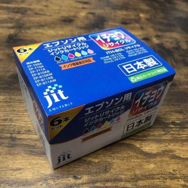エプソン インクカートリッジ イチョウ ITH-6CL 6色パック