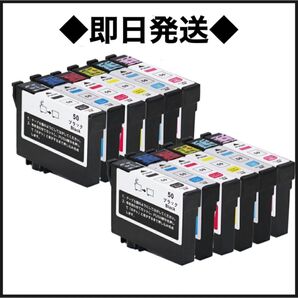 エプソン50