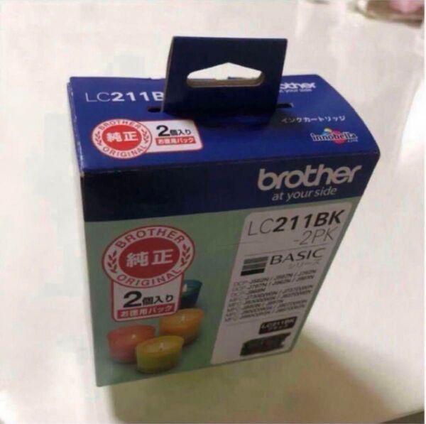 【ブラザー純正】インクカートリッジ ブラック 2個パック LC211BK