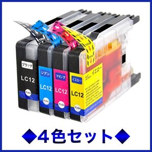 ブラザー12