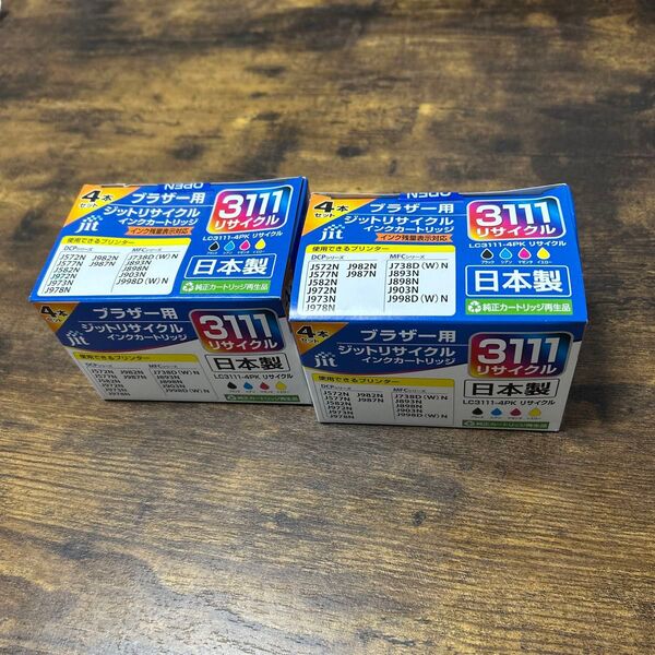 【ブラザー】インクカートリッジ4色パックLC3111-4PK