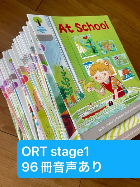 Oxford reading tree stage1新品96冊英語絵本ORT