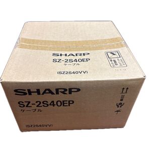 ☆新品☆ SHARP SZ2S40EP 太陽光発電 PVケーブル 40m×2 ③