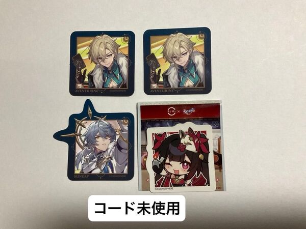 【新品未使用】スシローコラボ 崩壊スターレイル ピック ステッカー サンデー アベンチュリン 花火 4点セット