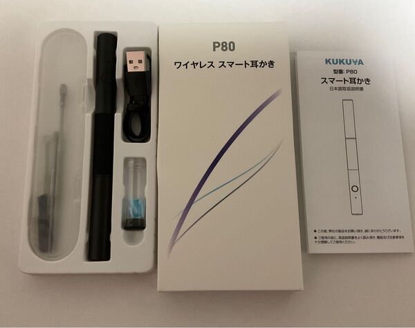 【新品未使用】 ワイヤレス スマート耳かき カメラ