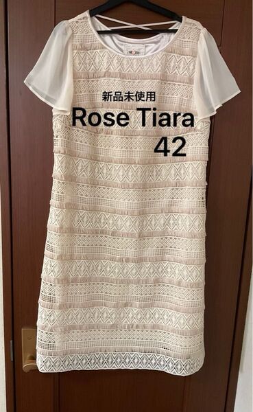 【新品】Rose Tiara 希少『ローズティアラ・ジュエル』42 レース編み プリーツのフレンチ袖ワンピース 定価¥36,300