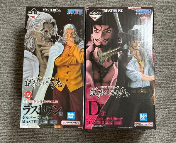 一番くじ ワンピース試練のその先 D賞ミホーク、ラストワン賞レイリー フィギュア