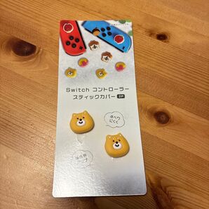 Switch コントローラー スティックカバー 2P 新品