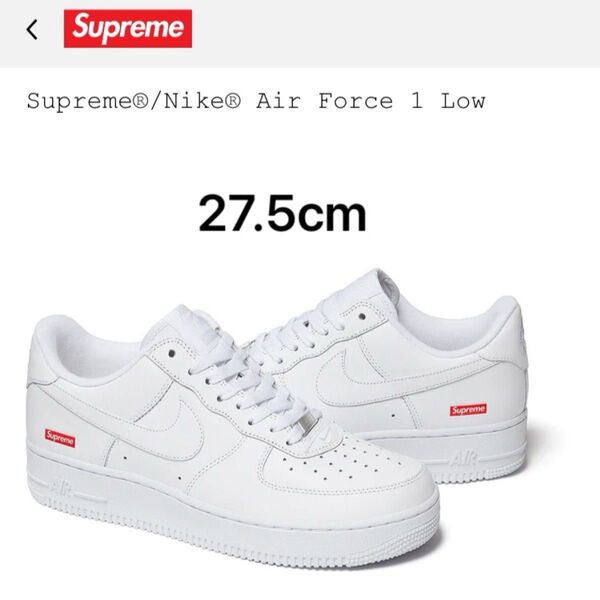 NIKE AIR FORCE 1 supreme エアフォース 1 シュプリーム