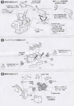 B-CLUB 1/100 MGガンキャノン量産型換装キット ガレージキット 改造パーツ 機動戦士ガンダム 0080ポケットの中の戦争_画像4