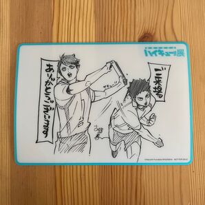 ハイキュー!!展 入場特典 及川 岩泉