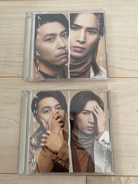 Kinki Kids 会いたい、会いたい、会えない。 CD DVD