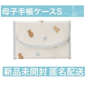 【新品】ジェラートピケ 母子手帳ケース S シリアルベア ホワイト