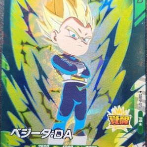 ドラゴンボールスーパーダイバーズ SDVP-015 ベジータDA パラレル