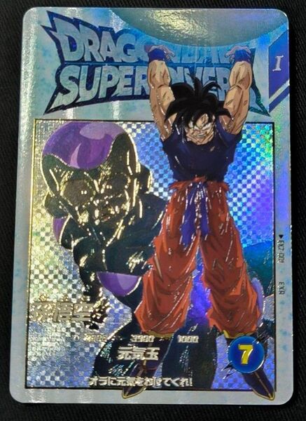 ドラゴンボールスーパーダイバーズ EX2-001