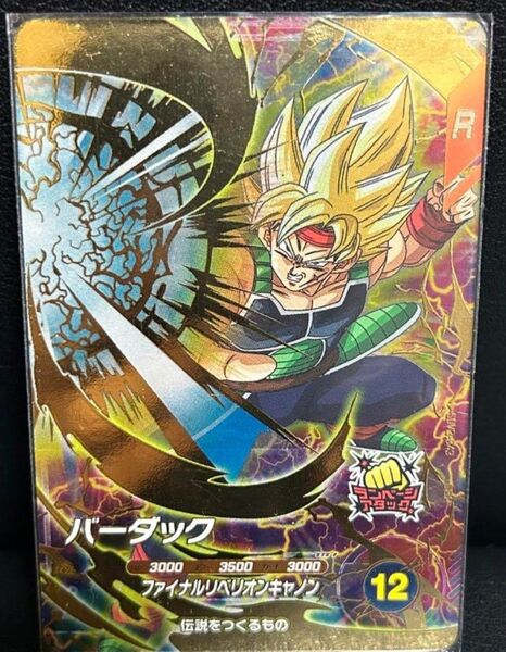 ドラゴンボールスーパーダイバーズ SDV3-043 バーダック