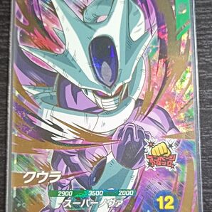 ドラゴンボールスーパーダイバーズ sdv3-035 クウラ